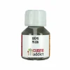 Arôme Alimentaire Melon 58 Ml Cuisineaddict 7